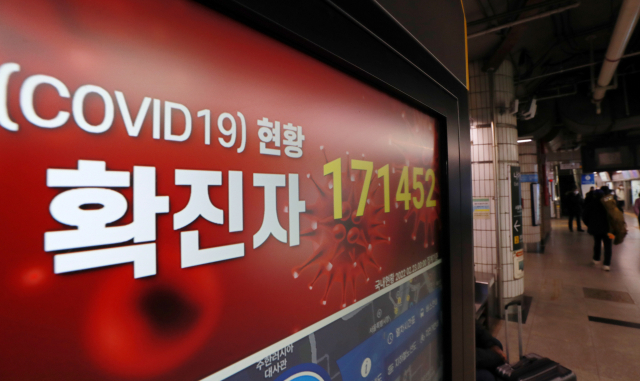 23일 오후 도시철도 서울역 승강장에 코로나19 일일확진자수가 표시되고 있다. 연합뉴스