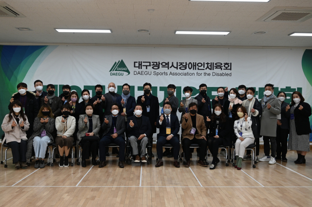 23일 대구시장애인체육회가 올해 신규 회원을 포함한 제9기 지원단 간담회를 열었다. 대구장애인체육회 제공