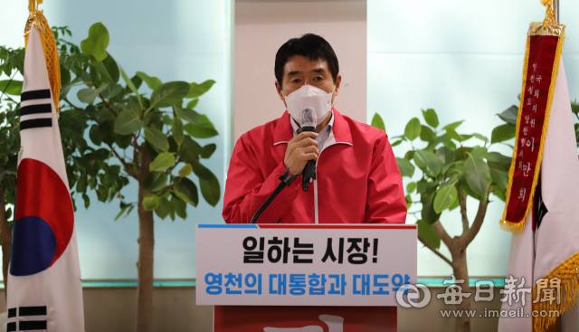 박영환 경북도의원이 24일 국민의힘 영천당협 사무실에서 영천시장 출마의 변을 밝히고 있다. 강선일기자