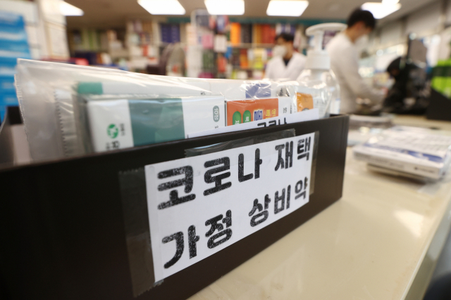 코로나19 재택치료가 본격화되면서 감기약과 해열제의 수요가 급증하고 있다. 사진은 서울 시내 한 약국에 진열된 코로나 재택 가정상비약. 연합뉴스