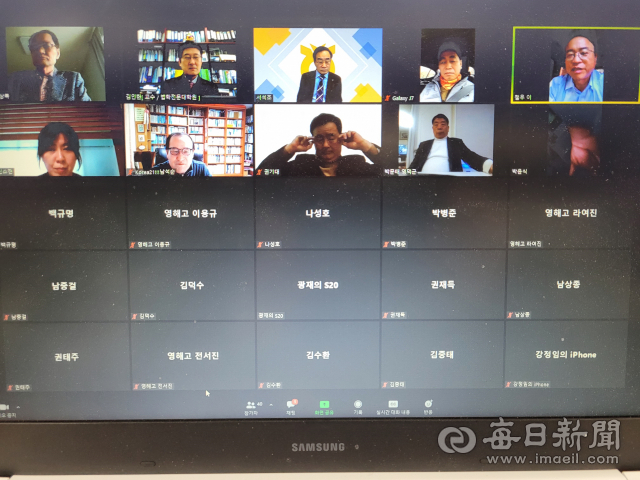 경북 영덕군 영해중고등학교 총동창회가 지난 1월부터 2월까지 마련한 비대면 진로 진학 탐색프로그램에 참가한 관계자들. 지난 19일 프로그램에 오른쪽 상단에 이철우 경북도지사도 좋은 기획이라며 격려차 참가했다. 영해중고총동창회 제공