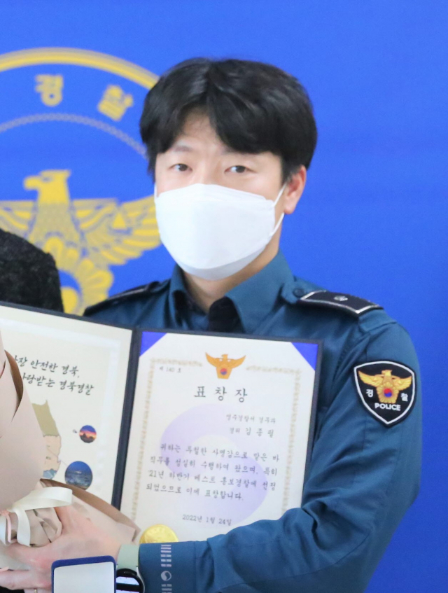 영주경찰서 김종필 경위. 영주서 제공