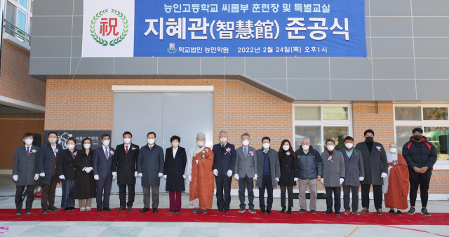 대구 능인고등학교(교장 김원술)는 24일 변화된 교육 환경을 반영한 교육 공간인