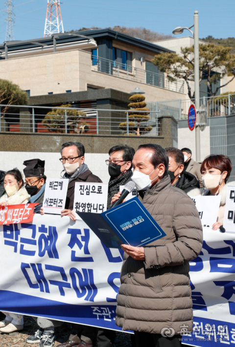 더불어민주당 대구경북미래발전위원회와 박근혜서포터즈 회원들이 24일 대구 달성군 박근혜 전 대통령 사저 앞에서 박 전 대통령 환영과 쾌차를 기원하는 행사를 개최한 가운데 박창달(맨 앞) 더불어민주당 대구경북총괄선대위원장이 박 전 대통령에 대한 환영의 뜻을 밝히고 있다. 우태욱 기자 woo@imaeil.com