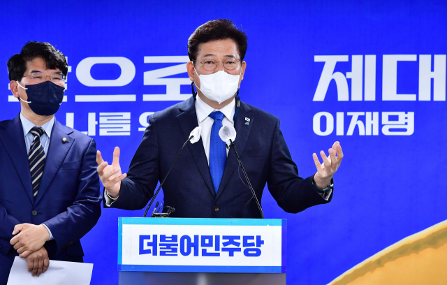 더불어민주당 송영길 대표가 24일 오전 서울 여의도 중앙당사에서 국민통합을 위한 정치개혁 제안 기자회견을 하고 있다. 연합뉴스