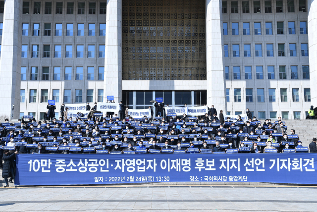 24일 오후 국회에서