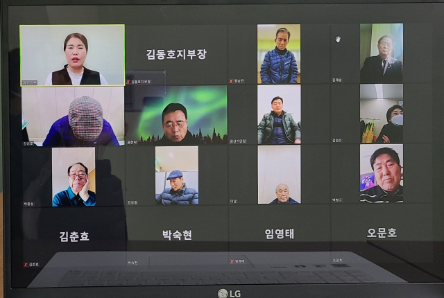 공무원연금공단 대구지부, 대경상록그린봉사단 결성 비대면 발대식