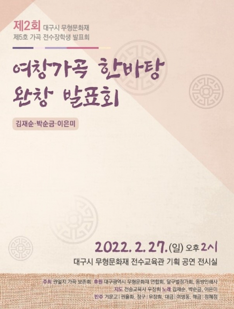 전수장학생 김재순
