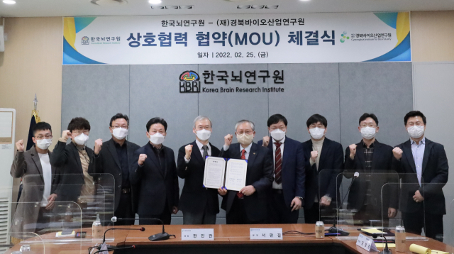 (재)경북바이오산업연구원과 한국외연구원은 지난 25일 헵프 및 생명산업 활성화를 위한 업무협약을 체결했다. 경북바이오산업연구원 제공