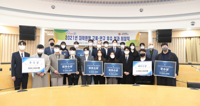 경북대는 최근 4단계 BK21사업 참여 대학원생 대상으로 성과 발표회와 우수성과자 시상식을 열었다. 경북대 제공