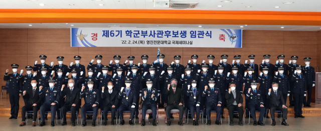 영진전문대 제6기 공군 부사관학군단이 지난 24일, 임관식에서 거수경례를 하고 있다. 영진전문대 제공
