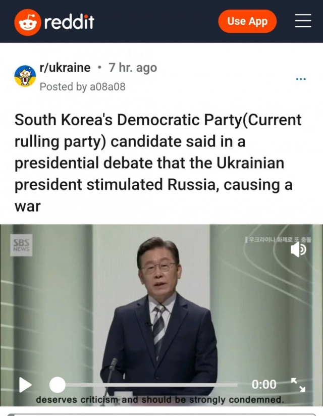 대선후보 토론에서 우크라이나 사태를 분석하는 이재명 더불어민주당 후보. 레딧 캡쳐