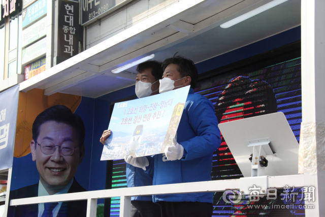 26일 오후 더불어민주당 송영길 대표가 전상헌 경산지역위원장(오른쪽)과 함께 이재명 후보의 경산 공약을 지키겠다고 시민들에게 약속하고 있다. 김진만 기자