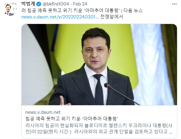 박범계 법무부 장관 트위터