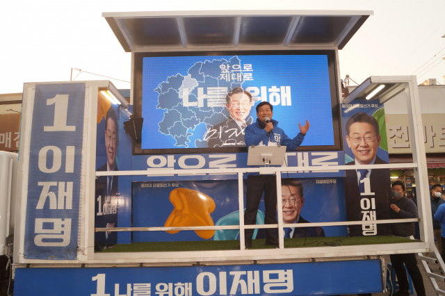 더불어민주당 송영길 대표가 26일 경북 구미역에서 이재명 대선 후보를 뽑아달라고 호소하고 있다. 전병용 기자