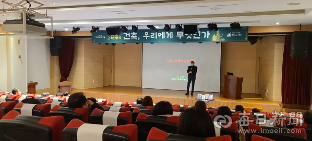 26일 범어도서관에서 김광현 서울대 건축학과 명예교수가 