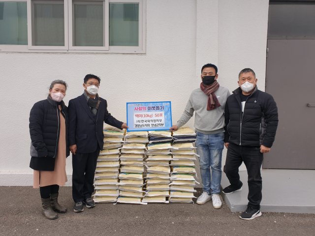 (사)한국외식업중앙회 창녕군지부에서 백미 50포(10kg)를 기탁했다. 창녕군 제공