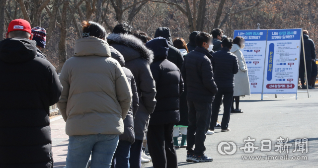 27일 대구스타디움 임시선별진료소를 찾은 시민들이 코로나19 검사를 받기 위해 줄지어 차례를 기다리고 있다. 이날 질병관리청 중앙방역대책본부에 따르면 전날 0시 기준 신규 사망자는 112명으로 역대 최다를 기록했다고 밝혔다. 정운철 기자 woon@imaeil.com