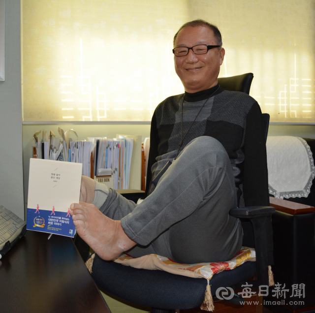 감전사고로 양 팔과 오른쪽 다리를 잃은(의족을 함) 이범식 씨가 자신의 삶을 기록을 담아낸