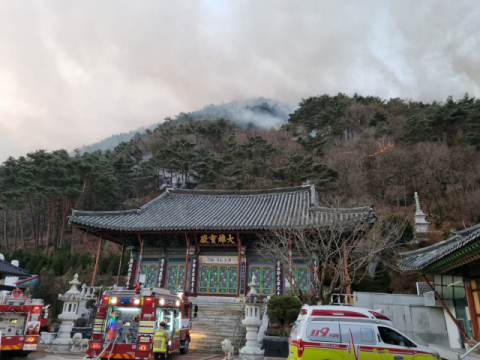26일 대구 달성군 가창면 광덕사 뒤편 주암산에서 산불이 발생해 4ha를 태우고 14시간 만에 꺼졌다. 대구소방안전본부 제공