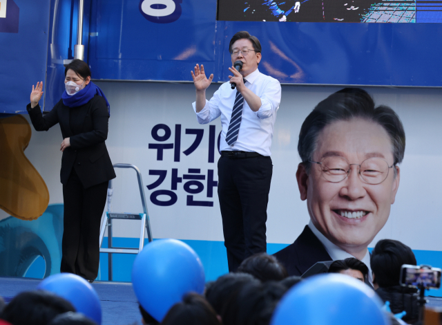 더불어민주당 이재명 대선후보가 27일 부산시 부산진구 쥬대스태화 옆 하트조형물 앞에서 열린 