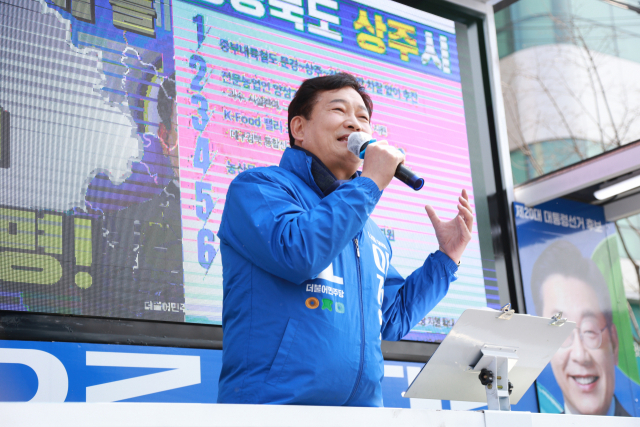 더불어민주당 송영길 대표가 26일 오후 경북 영천시 공설시장에서 이재명 후보에 대한 지지를 호소하고 있다. 연합뉴스