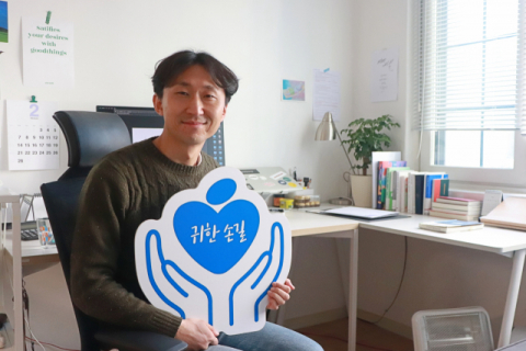 박수철 스튜디오 유어유스 대표가 매일신문과 가정복지회의 공동기획 캠페인 