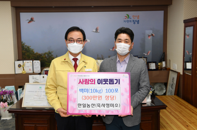 죽사정미소 한상옥(오른쪽) 대표가 백미를 기탁하고 있다. 창녕군 제공