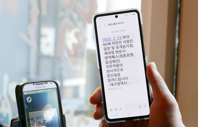 24일 대구 중구 한 음식점 사장 A씨가 취재진에게 대구시가 자영업자들에게 보낸 