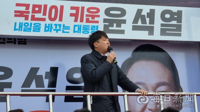 이준석 국민의힘 당 대표가 28일 오전 동대구역 광장에서 집중 유세를 하고 있다. 김근우 기자 gnu@imaeil.com