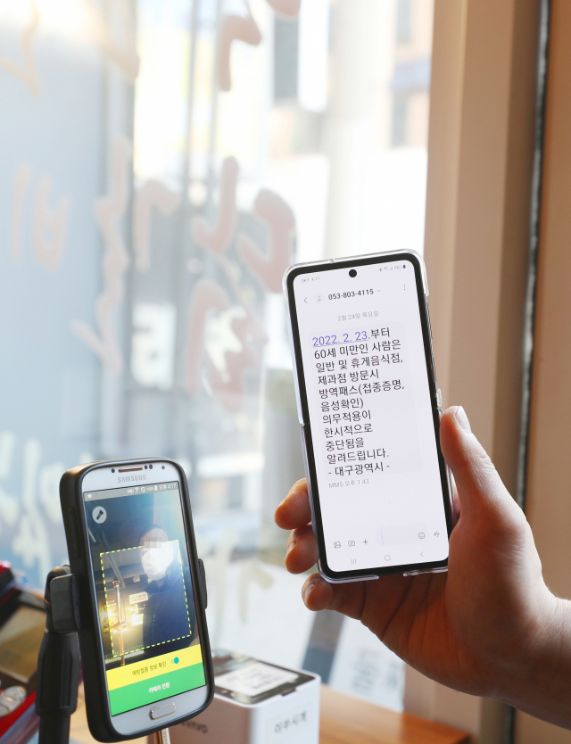 24일 대구 중구 한 음식점 사장 A씨가 취재진에게 대구시가 자영업자들에게 보낸 