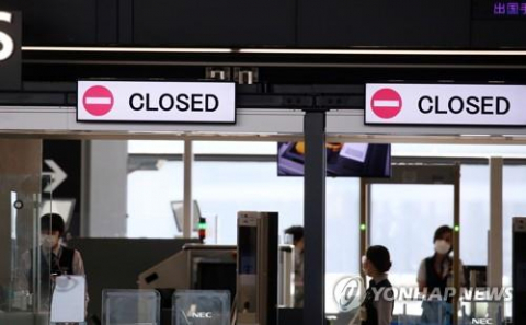 일본 수도권 관문인 지바(千葉)현 나리타(成田)시 소재 나리타국제공항의 보안 검색대에서 관계자가 마스크를 쓰고 근무 중이다. 연합뉴스