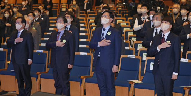 28일 오전 대구 달서구 대구문화예술회관에서 열린