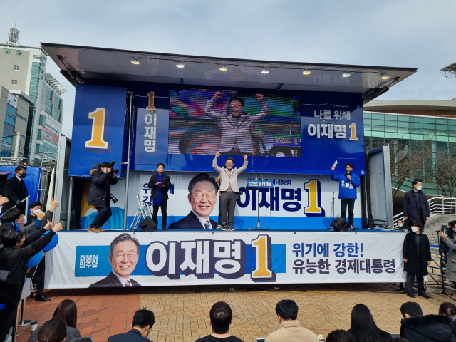 28일 오전 포항시 남구 대잠동 포항시청 앞 광장에서 이재명 더불어민주당 대선 후보가 지지를 호소하고 있다. 배형욱 기자