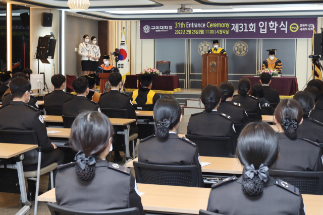 구미대 시청각실에서 2022학년도 입학식이 열리고 있다. 구미대 제공