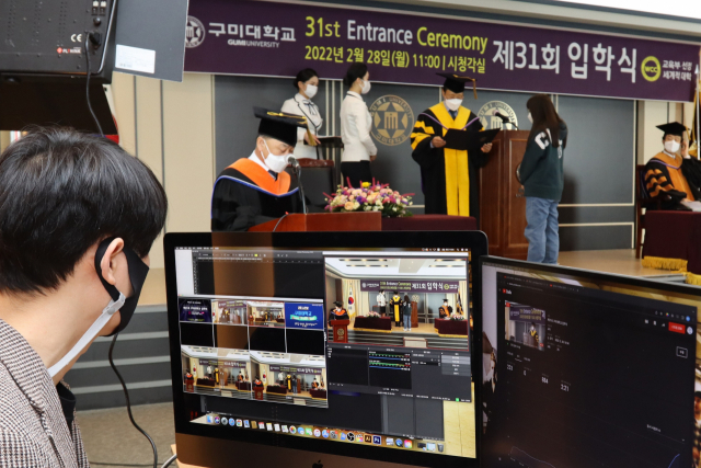 구미대 시청각실에서 제31회 입학식이 열리고 있다. 구미대 제공