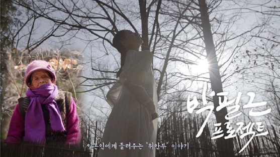 KBS대구방송총국 3.1절 특집 다큐 