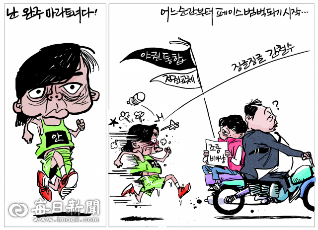 매일희평.김경수화백