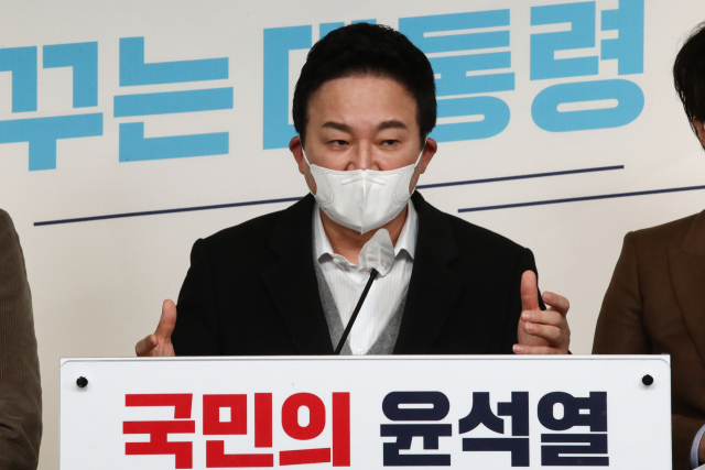 국민의힘 원희룡 정책본부장이 28일 오전 서울 여의도 중앙당사에서 대장동 배수구 문건 실물 공개 기자회견을 하고 있다. 연합뉴스
