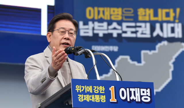 더불어민주당 이재명 대선 후보가 28일 대구시 동대구역 광장에서 열린 