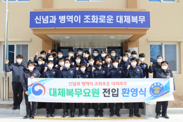 지난 28일 경북북부제2교도소에서 대체복무요원 25명이 전입 환영식을 했다. 경북북부2교 제공