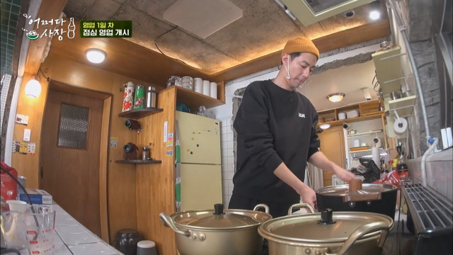 예능 프로그램 