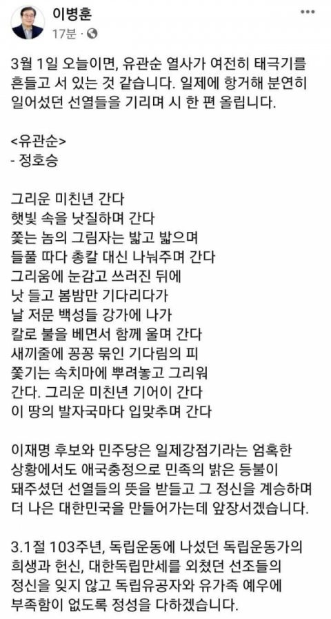 이병훈 더불어민주당 의원 페이스북 캡처