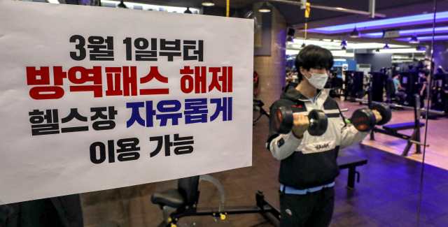지난달 28일 오후 대구 시내의 한 헬스장에 