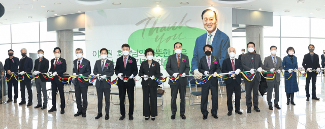 영남대학교 이시원 글로벌 컨벤션홀 개관식. 영남대 제공