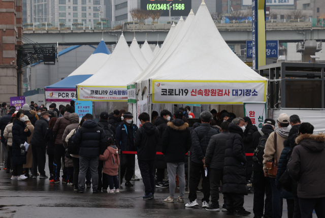 1일 서울역에 마련된 코로나19 선별검사소에 PCR 검사를 받으려는 시민들이 줄을 서서 기다리고 있다. 연합뉴스