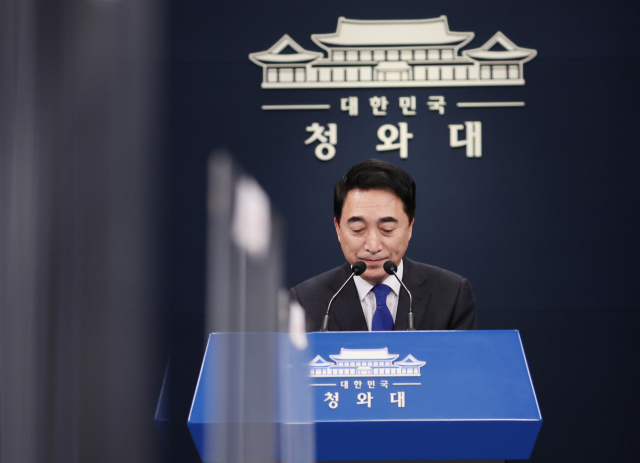 박수현 청와대 국민소통수석이 24일 춘추관에서 우크라이나 사태 관련 브리핑을 마친 뒤 인사하고 있다. 연합뉴스
