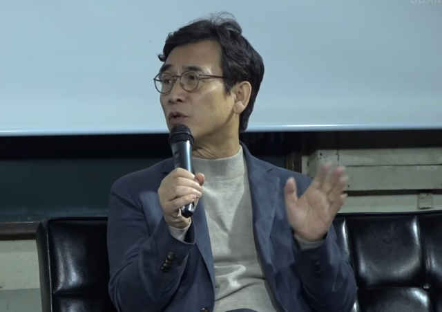 김어준씨의 유튜브 채널 