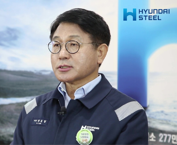 안동일 현대제철 대표