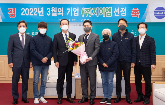 구미시